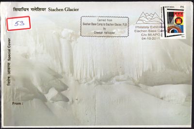 ASM 68405K Saichan Glacier Carried By Helicopter Special Cover 4 - 10 - 2011 . 56 APO Cancellation
