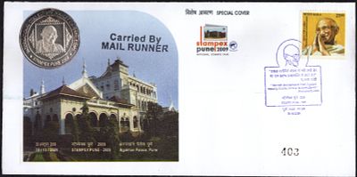 ASM 68410K Stampex 2009 Special Cover with Silver Token Gandhi Figure Numbered 403