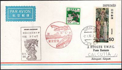 ASM 68431K Tokyo Calcutta First Flight Cover 2 - 1 - 1980