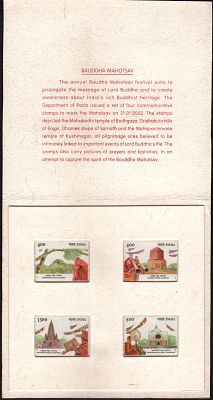 ASM 68435K Special Presentation Folder with 4v 2001 Buddha Mahotsav stamps, made from hand 
