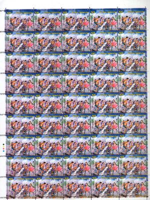 ASM 68455K, Children's Day 2Val Full Sheet
