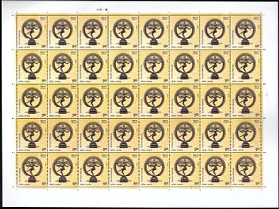 ASM 68436K, Metal Crafts Of India 6Val Full Sheet