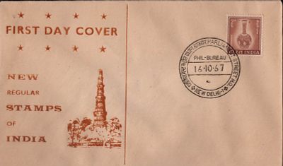 ASM 68557M Lot Of 7 Pvt Definative FDC From 2p To 10P Rs. 1000