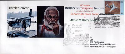 ASM 68561M Lot Of 5 Carried Cover By Sea Plane From Sabarmati River To Statue Of Unity In 