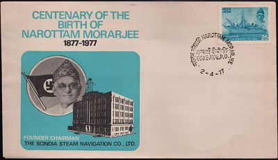 ASM 68565M Private FDC Narottam Morarjee 1977