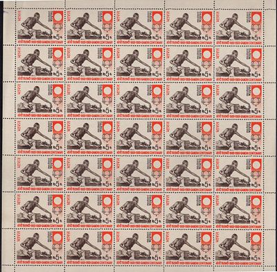 ASM 1001 Gandhi Centenary 1969 Rs5 Mint Sheet In Excellent Condition