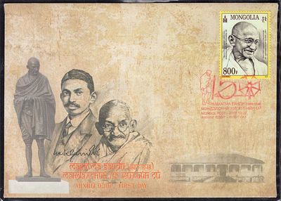 ASM 1005 Mongolia 150th Gandhi Anniversary Rare FDC