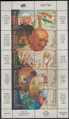 Venezuela India 50th Anniv Of Independence SPECIMEN Mint Sheetlet Depicting Gandhi, Nehru 