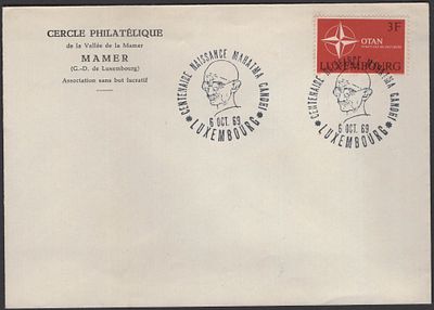 ASM - 1027 Luxembourg 1969 Gandhi Special Cancellation On Cover