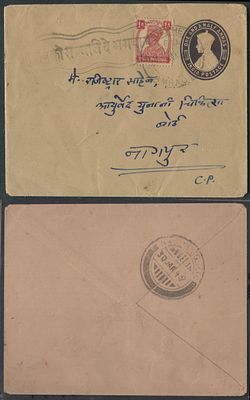 ASM - 1029 SABKO SANMATI DE BHAGWAN Gandhi Wavy Line Type Slogan On Cover