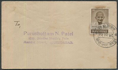 ASM - 1037 55th Congress Gandhi Nagar 1948 Jaipur Hindi Cancelled Cover