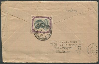 ASM - 1039 ASK NOT, TELL NOT,THINK NOT OF CASTE - Gandhi Meter Cancelled Slogan on 1964 Cover