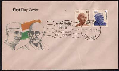 ASM - 1041 Gandhi & Nehru 50p Definitive FDC With Side Image Printed Later On.