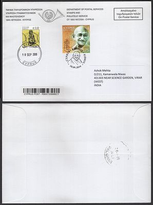 ASM - 1044 Cyprus 150th Gandhi Anniversary Stamp Used On Post Office Cover To India