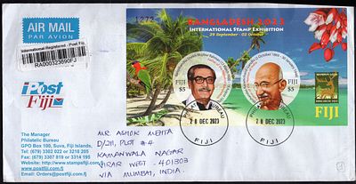 ASM - 1045 Fiji Gandhi & M.Rahaman IMPERF Miniature Sheet Used On Registered Cover To India