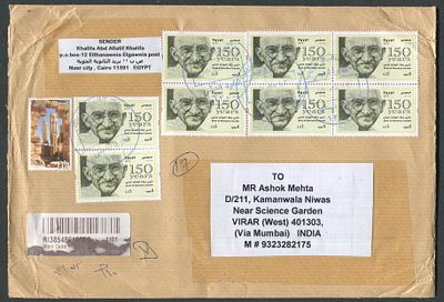 ASM - 1046 Egypt Gandhi Multiple Stamps Used On 2020 Registered Cover To India
