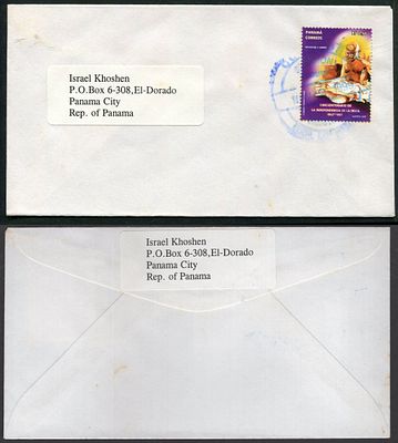 ASM - 1050 Panama Gandhi Stamp Used On Local Cover.