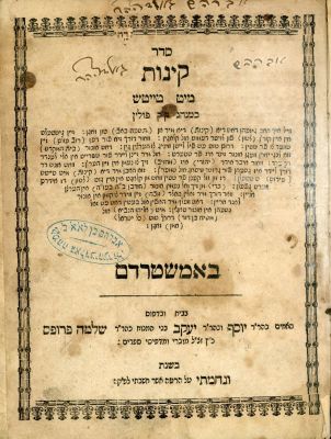 סדר קינות מיט טייטש כמנהג פולין: אמשטרדם תקי"ד [1754]. סדר קינות מיט טייטש כמנהג פולין: 