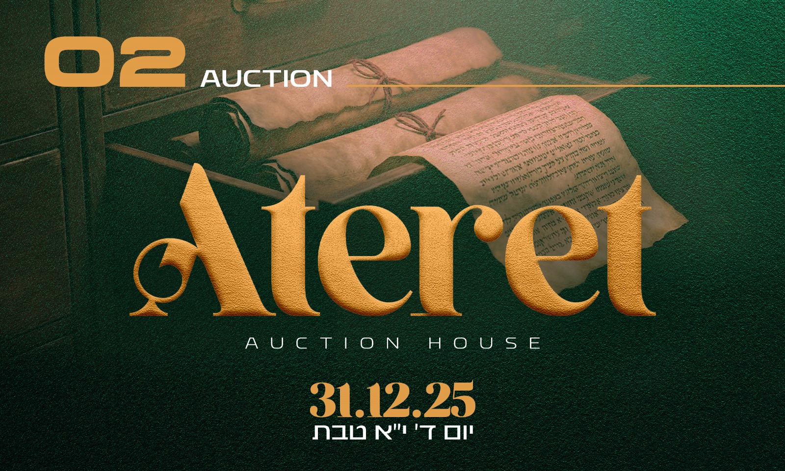 Ateret Auctions | Auction 2 | Auction 2