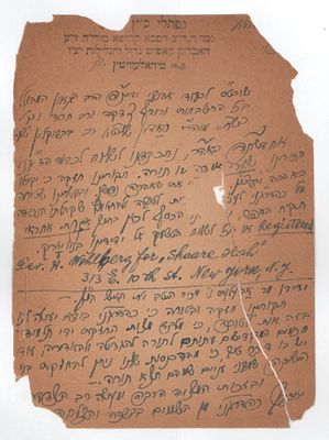 Letter of Rabbi Eliezer Greenberger, Dayan in Michalovce. Handwritten Postcard from the Gaon 