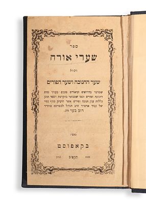 Sefer “Sha’arei Orah” (Chanukah and Purim), by Admor the Mitteler Rebbe of Lubavitch – 