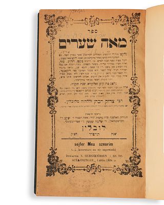 Four Sefarim Bound in One Volume: Me’ah She’arim, Derech Pekudecha, Zikaron Yaakov VeYehuda 