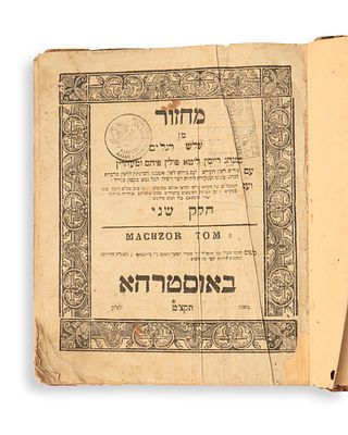 Machzor for the Shalosh Regalim. J&oacute;zef&oacute;w, 1839. Uncommon edition. Machzor for the Shalosh 