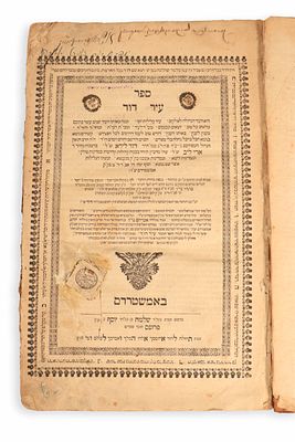 Ir David. Amsterdam, 1719. First Edition. Ir David. Amsterdam, 1719. First edition. Ownership 