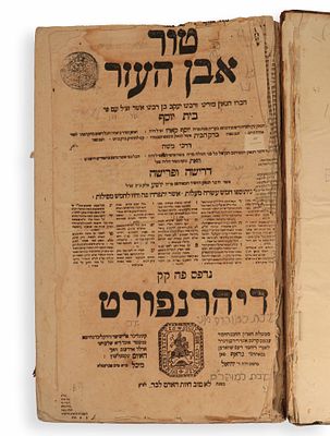 Tur [part three], Even HaEzer, from the Arba Turim. Dyhernfurth, 1795. With 