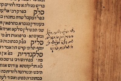 Sefer HaAruch – Venice, 1531–1532. With the Signature of Rabbi Eliyahu Tzarfati and Handwritten 