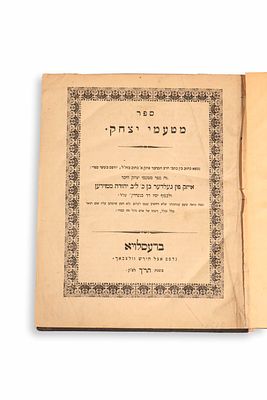 Mita’amei Yitzchak, by Rabbi Isaac Gelder. Breslau, 1860. Only edition. Mita’amei Yitzchak, by 
