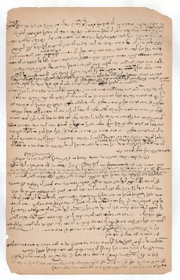 Chiddushei Maharam M'Rothenburg, in manuscript, by Rabbi Mordechai Amram Hirsch, Av Beit Din 