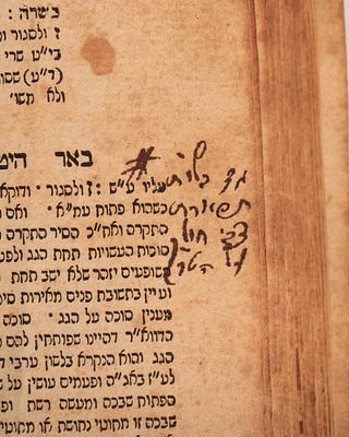 Shulchan Aruch, from Tur Orach Chaim, with Ba’er Heitev and Sha’arei Teshuvah. Dubno, 1820–1825. 