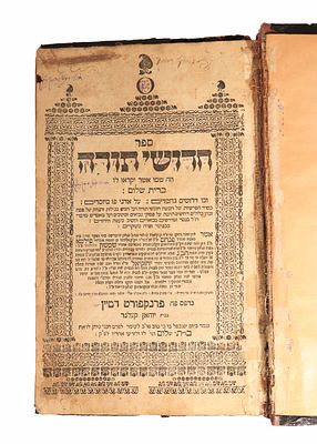 Brit Shalom. First Edition. Frankfurt am Main, 1918 - Rabbinical Copy. Brit Shalom. Sermons on 