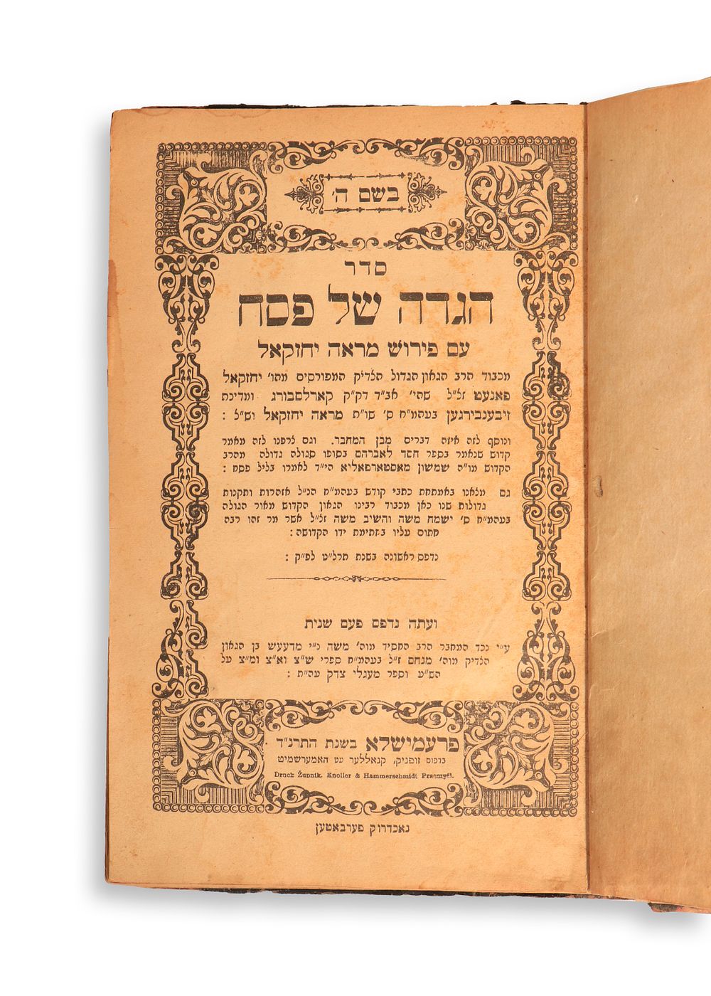 Seder Haggadah Shel Pesach with the commentary Mar’eh Yechezkel, by Rabbi Yechezkel Panet, Av 