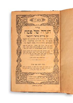 Seder Haggadah Shel Pesach with the commentary Mar’eh Yechezkel, by Rabbi Yechezkel Panet, Av 