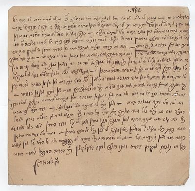 Halachic Correspondence on the Laws of Bikkurim – In the Letters of Rabbi Shlomo Lieben and 