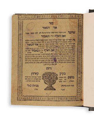 Or HaMeir – Koretz, [1798]. Second Edition. A Forged Edition Printed Circa 1810. With the 