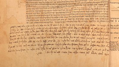 Shulchan Aruch Yoreh De’ah. Amsterdam, 1711 – With Several Early Marginal Glosses. Shulchan 