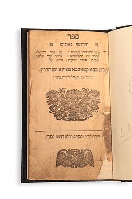 Chiddushei Geonim on Tractates Bava Kama, Bava Metzia, and Sanhedrin. [Germany], 1725. Rare. Ch 