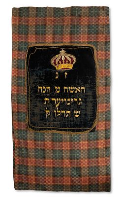 Torah Mantle, Poland 1876. Torah Mantle, Poland 1876 
