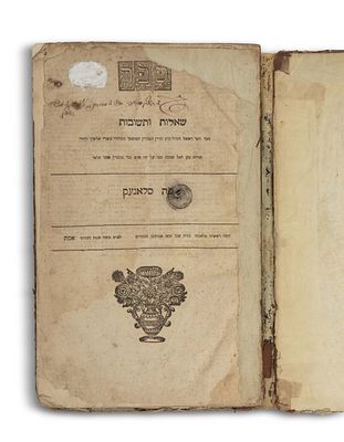 Shut Maharam Alshich - Berlin, 1770 - copy of the holy Gaon Rabbi Chaim Yaakov Naftali 