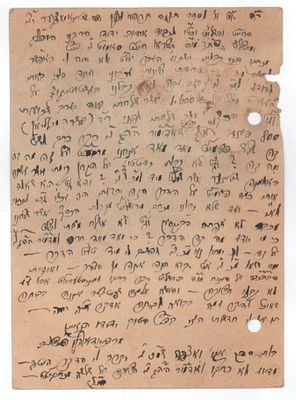 Postcard requesting receipts for donations sent, and an explanation for not 