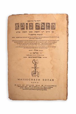 מסכת סוטה, תלמוד בבלי דפוס בסיליאה נדפס בעיר בסיליאה (בזל) בשנים של"ח-שמ"א 