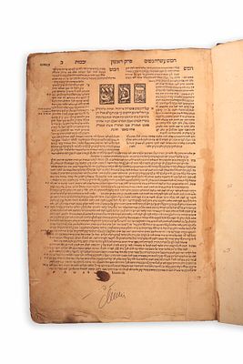 מסכת יבמות, תלמוד בבלי דפוס בסיליאה נדפס בעיר בסיליאה (בזל) בשנים של"ח-שמ"א (1578-1581) על ידי 