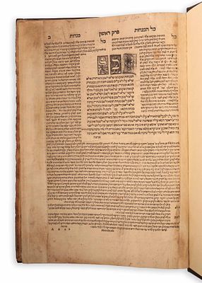 מסכת מנחות תלמוד בבלי דפוס בסיליאה נדפס בעיר בסיליאה (בזל) בשנים של"ח-שמ"א (1578-1581) על ידי 