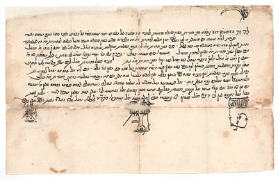 שטר בחתימות אב"ד ירושלים רבי מיכאל יעקב ישראל, רבי אברהם אשכנזי לימים 