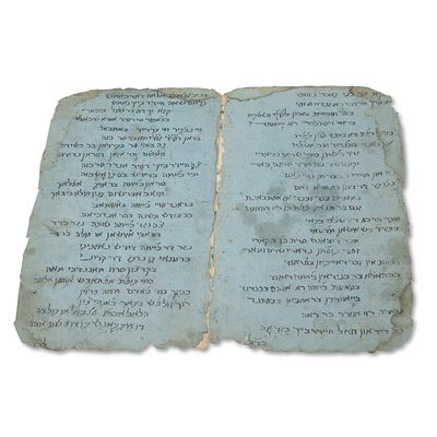 פיוטים בכתב יד, פרסית-יהודית, על גבי [2] דפים. פיוטים בכתב יד, [פרס]. [4] עמו', עם [90] 