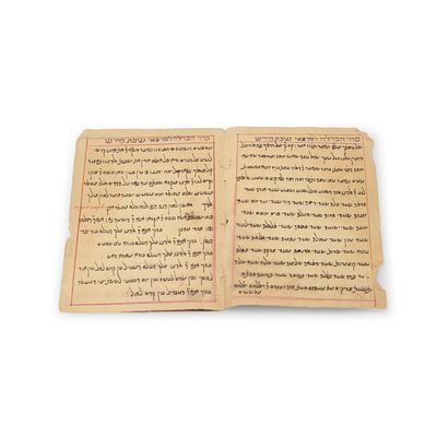 סדר הבדלה, פסוקים ופיוטים למוצאי שבת קודש, כתב יד. [בגדאד], תחילת המאה 