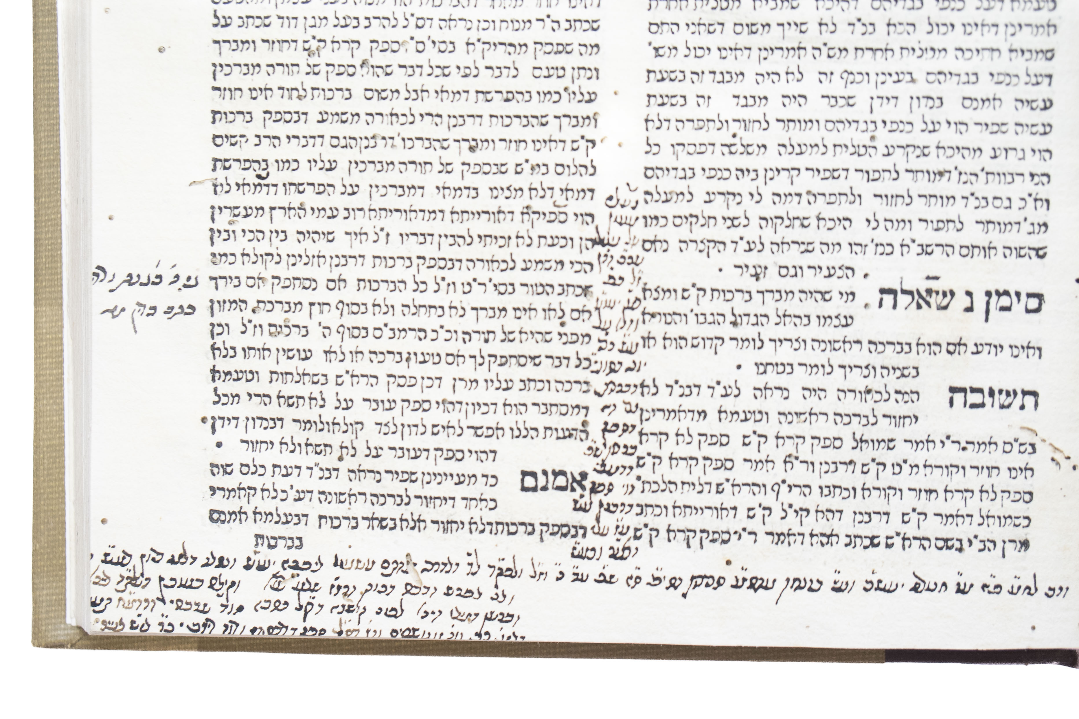 שו"ת פרי הארץ, [א], מאת רבי ישראל מאיר מזרחי, מענקי ירושלים. קושטנדינא, ...